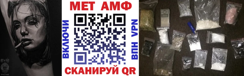 сколько стоит  Петухово  АМФЕТАМИН 97% 