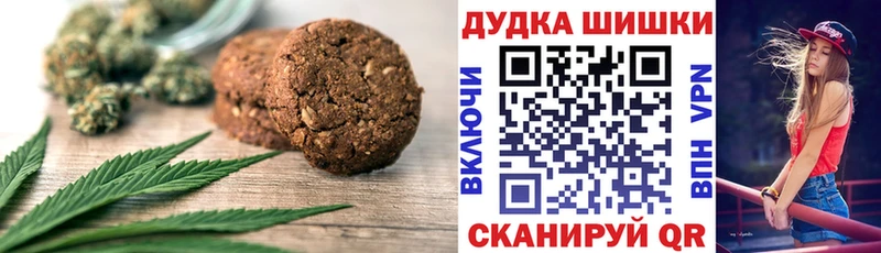Cannafood конопля Петухово