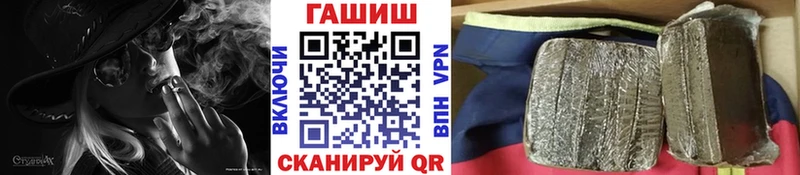 ГАШ хэш  MEGA рабочий сайт  Петухово 
