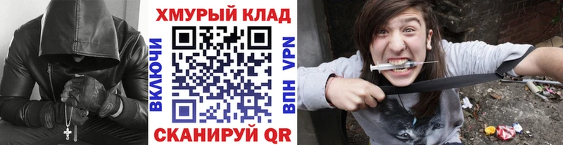 ГЕРОИН белый ссылка на мегу зеркало Петухово купить наркоту