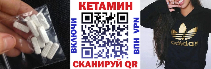 Кетамин ketamine  магазин    Петухово 