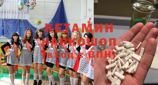 кокаин Дмитров