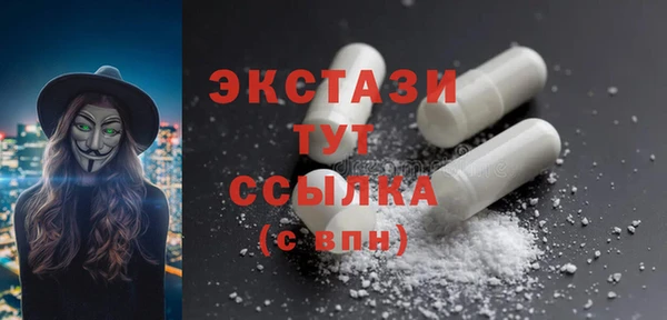 кокаин Дмитров