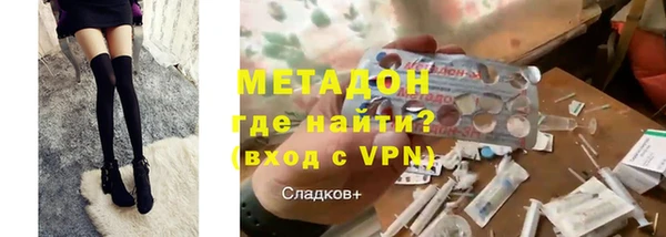 кокаин Дмитров