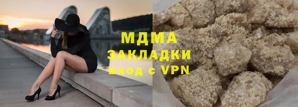 кокаин Дмитров