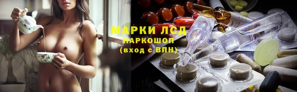 гашишное масло Ельня
