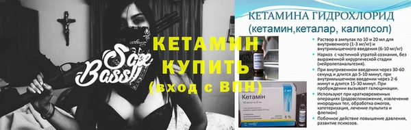 кокаин Дмитров
