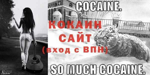 кокаин Дмитров