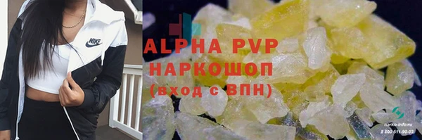 прущие крисы Дмитровск