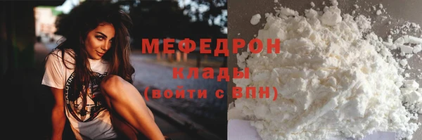 кокаин Дмитров