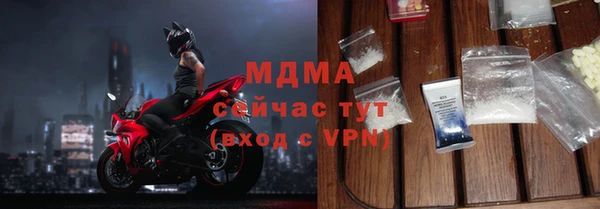 кокаин Дмитров