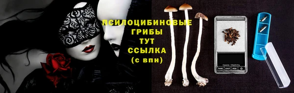 кокаин Дмитров