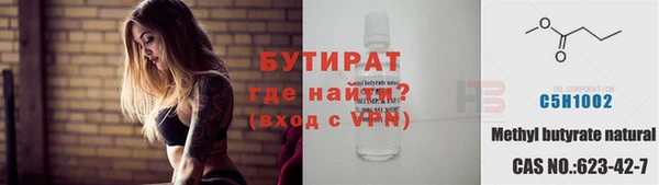 кокаин Дмитров