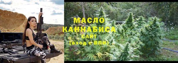 кокаин Дмитров