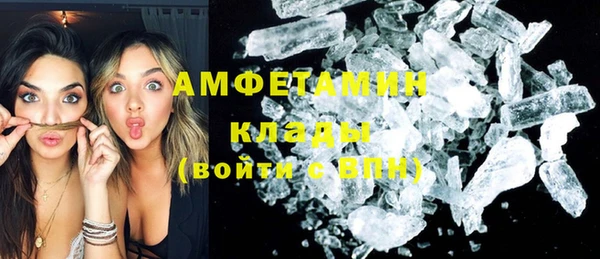 прущие крисы Дмитровск