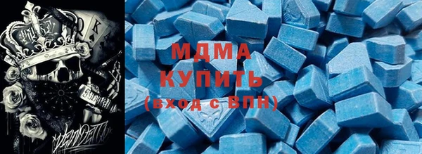 кокаин Дмитров