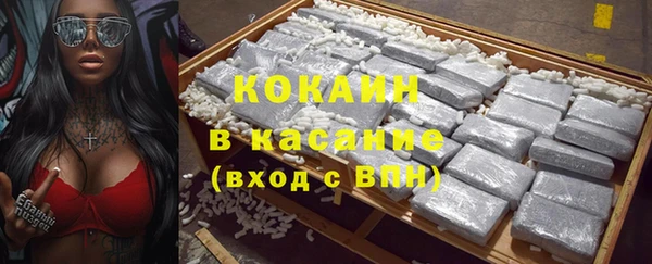 прущие крисы Дмитровск