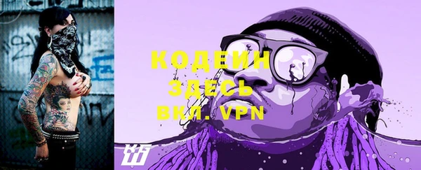 кокаин Дмитров