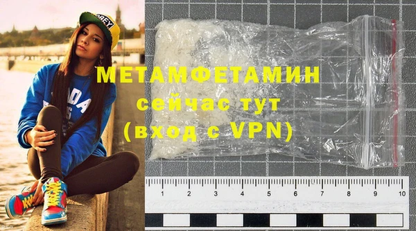 кокаин Дмитров