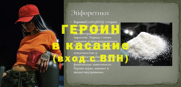 прущие крисы Дмитровск