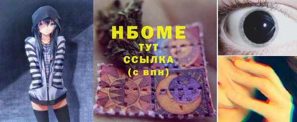 прущие крисы Дмитровск