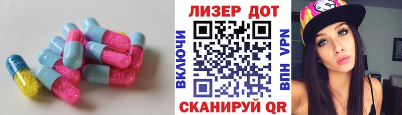 Лсд 25 экстази кислота  Петухово 