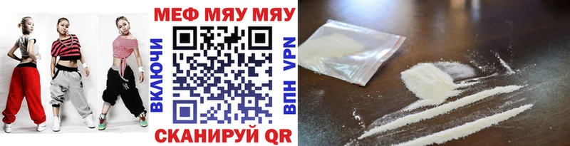 МЕФ 4 MMC  Петухово 