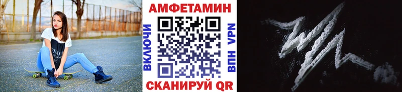 Первитин витя Петухово