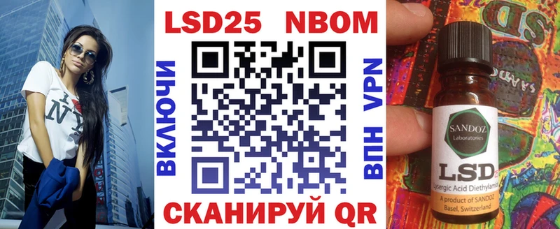 Марки NBOMe 1,8мг  наркошоп  Петухово 