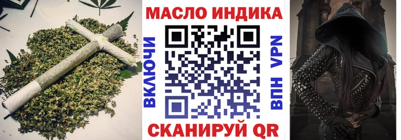 Дистиллят ТГК вейп с тгк  где можно купить   Петухово 